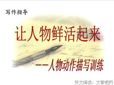 描写么然的经典句子