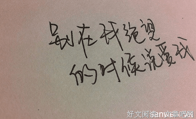 关于么然的唯美语录