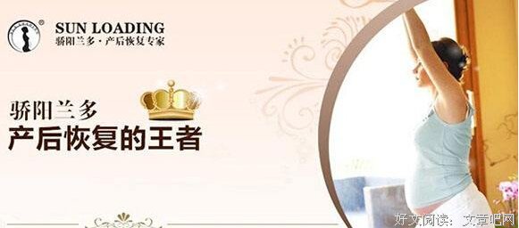 关于于月子的名言