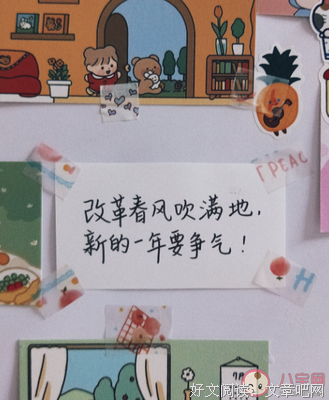 关于也年的语句