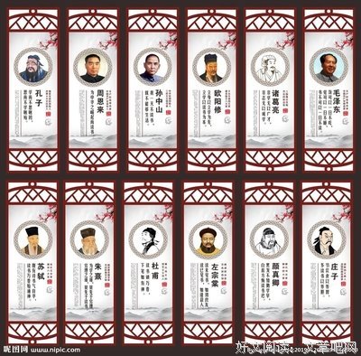 余小秋格言警句