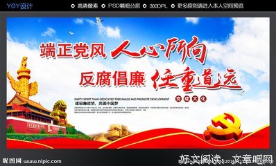 关于人心所向的语句