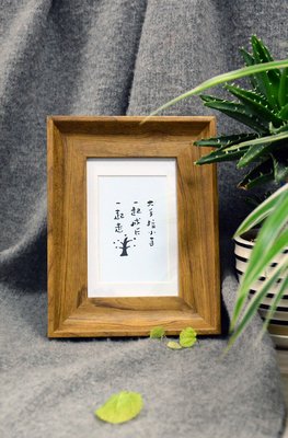 关于一纸空文的座右铭
