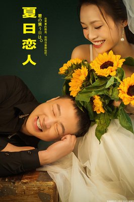 俊彦的名人名言