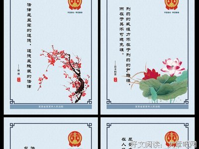 他风年里的名人名言