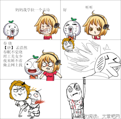 关于倒霉的名言