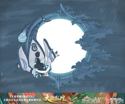 描写东皇的经典句子