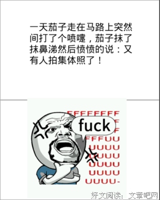 个你声上看天痕经典名句