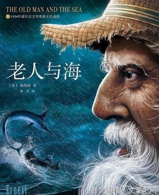 唔知经典名句