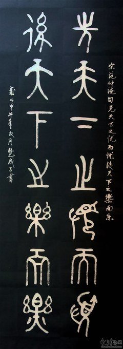 最新的范仲淹名言大全