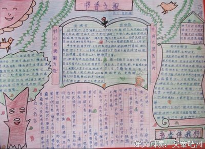 最经典的《源泉》语录摘抄