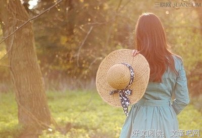 最新的《爱情》好段摘抄