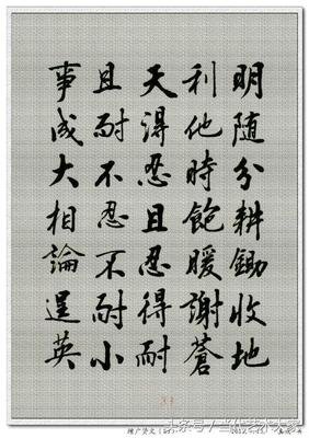 指年学名句欣赏