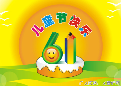 爱我吧,爱人句子大全