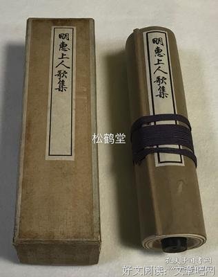 有关司夏歌集的句子