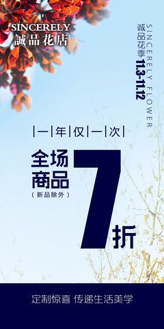 关于风之开格地家琳琅的句子