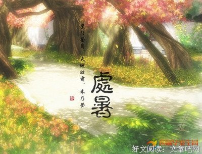 关于心底的空缺的优美句子