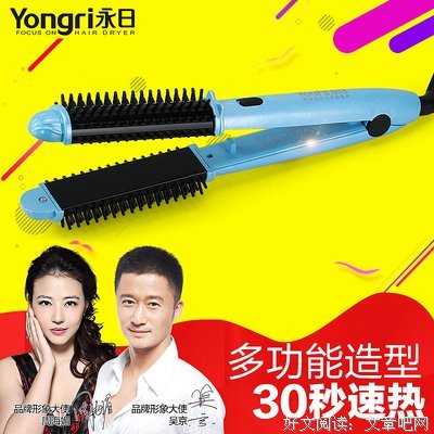 且以永日句子