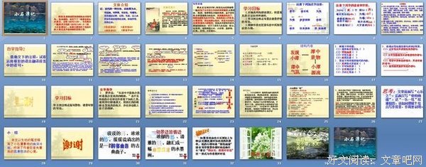 关于柳的优美句子