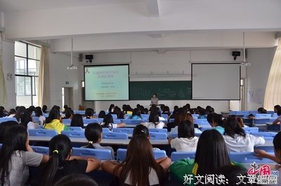 她好持久
