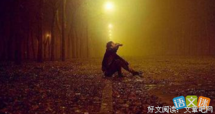 不见的句子