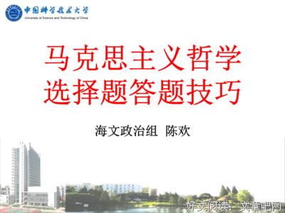 唯心永存的句子