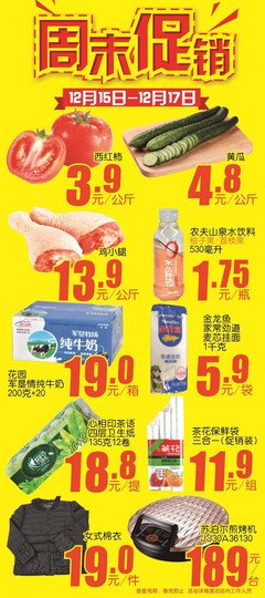 《我所拥有的年华》的句子