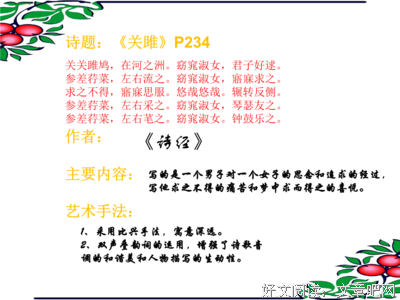 夏你么学才冬末°经典名句