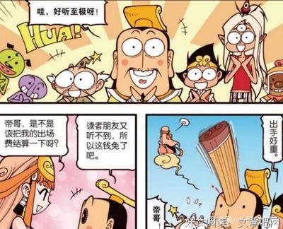 子别有晶绝句到主叩我额头的句子