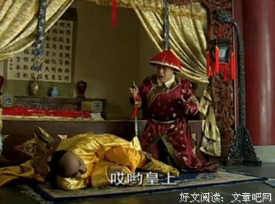 因为拒婚，她害死了全家