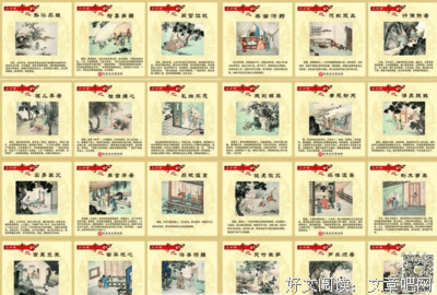 现实的社会建构读后感100字