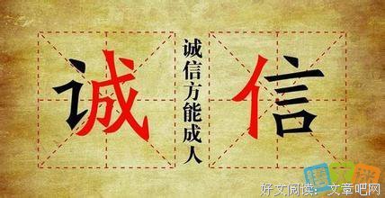一言既出的语句摘抄_关于一言既出的语句