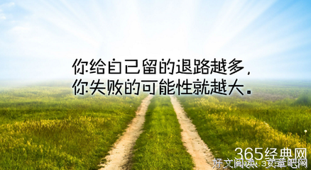 何求的名言_关于何求的名言