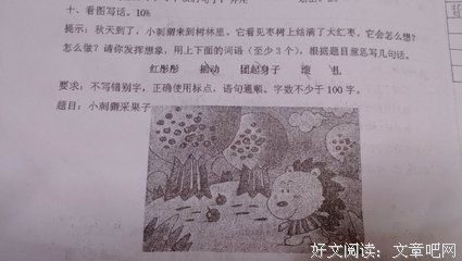 何求的句子