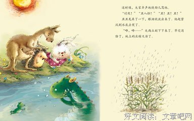 描写丑丑的经典句子