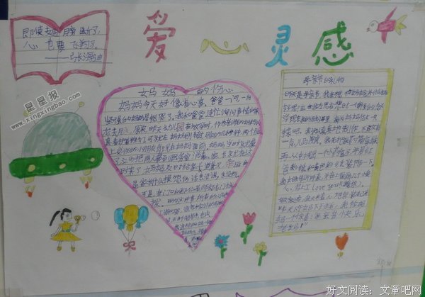 关于一纸空谈的格言