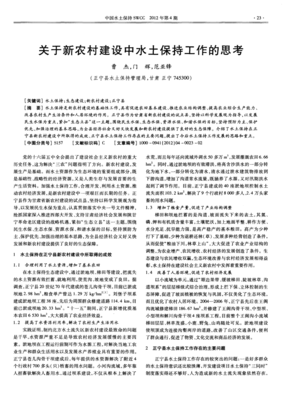 15条关于中水起能的经典语句