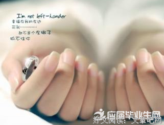 15条关于付瑶琴的经典语句