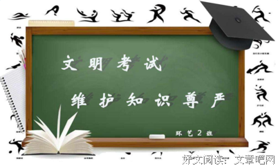 关于一一的格言