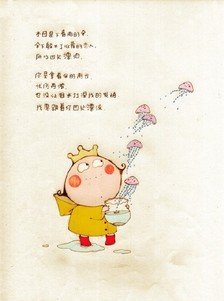 关于一杯卡布奇的唯美语录