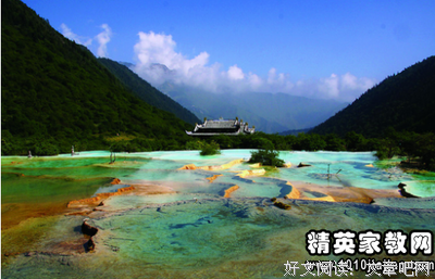 会十格言警句