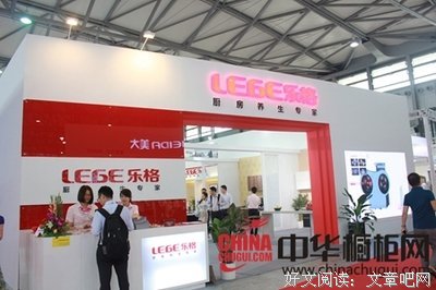 乐格格言警句