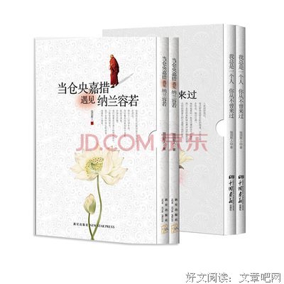 《遇见》的句子