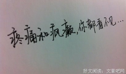 忘记
