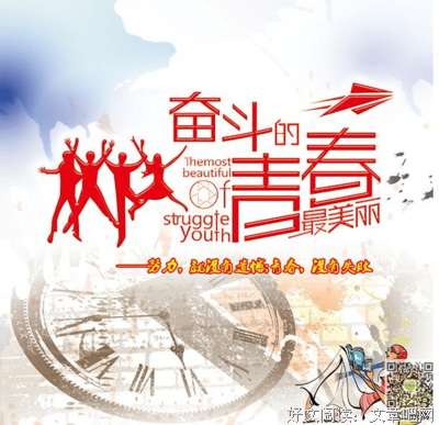 《名人》的句子