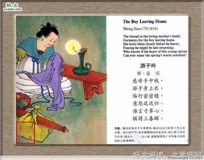 关于佳句集合处的句子