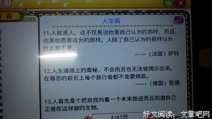 关于找自己的句子