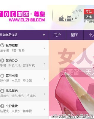 你说什么起小是人生名句欣赏