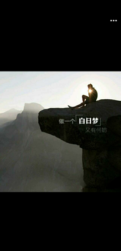 情商问答 | 男友得到女老板赏识