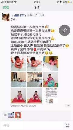 章子怡二胎产子，直呼人生最痛：妈妈不是超人！